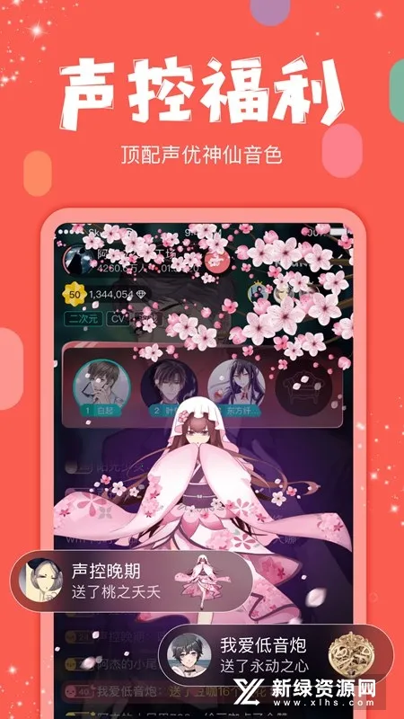 克拉克拉(声控社交平台) 克拉克拉(声控社交平台)