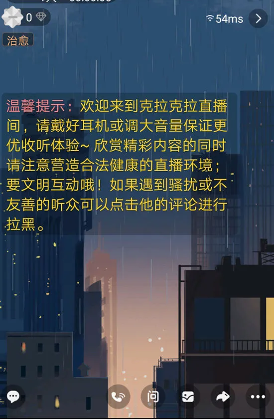 克拉克拉(声控社交平台) 克拉克拉(声控社交平台)