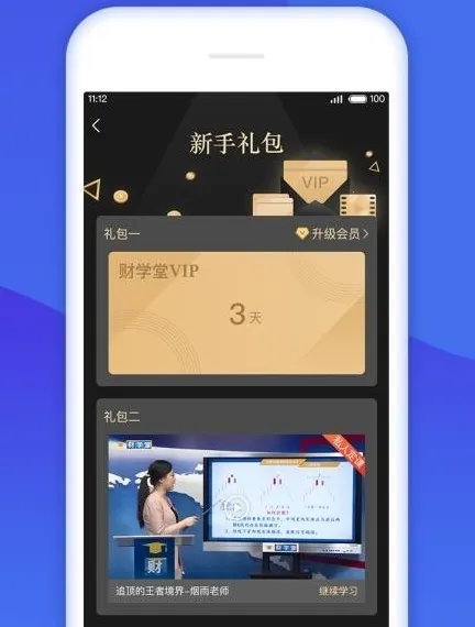 ��ѧ�������ֻ���