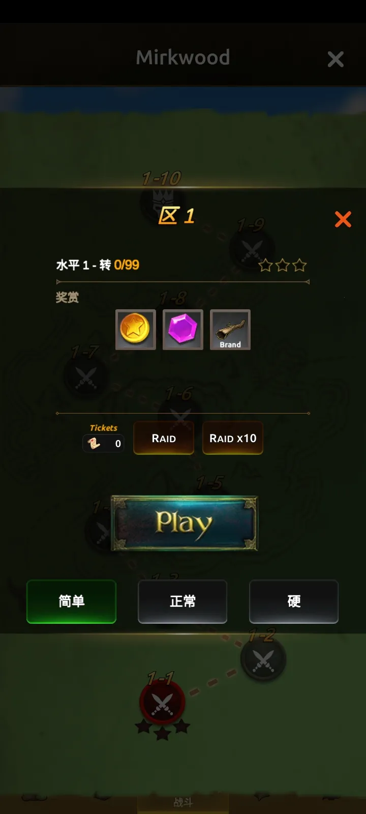 ��ҫ�����֮ս(����ð����Ϸ)v1.0.3 �ֻ����ͼ