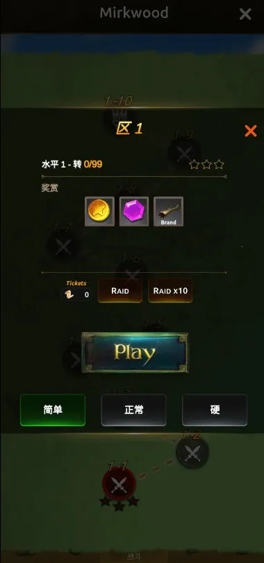 ��ҫ�����֮ս(����ð����Ϸ)v1.0.3 �ֻ����ͼ