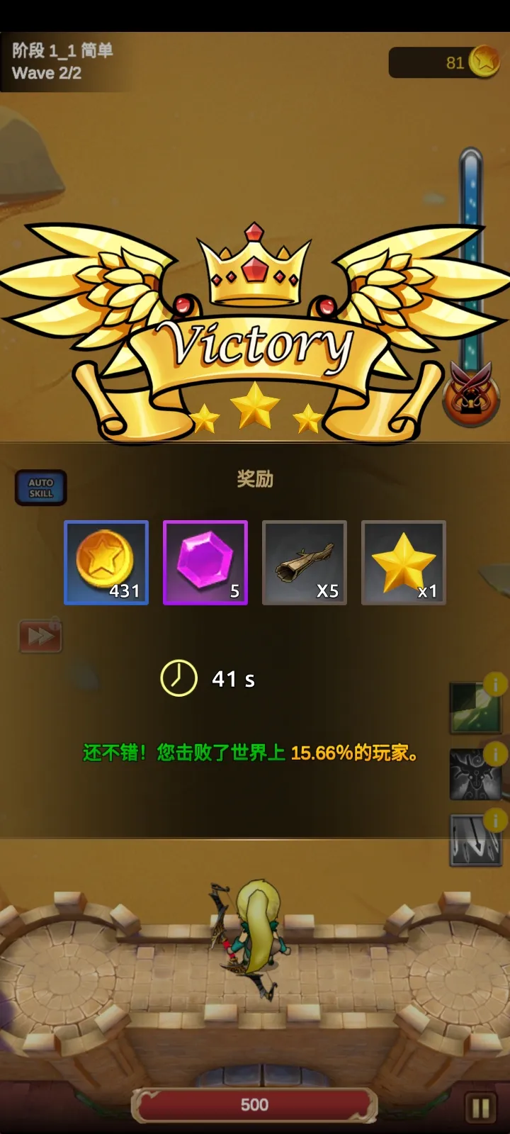 ��ҫ�����֮ս(����ð����Ϸ)