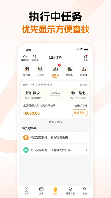 ����˾��(����˾��ƽ̨)v2.4.7 ��׿���ͼ