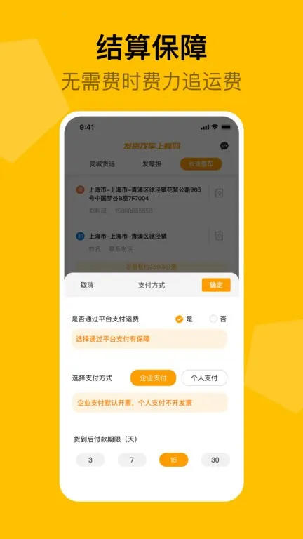 ����˾��(����˾��ƽ̨)v2.4.7 ��׿���ͼ