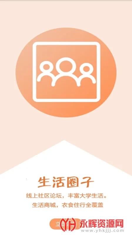 �ǻ۳�Ժ��׿���ֻ���