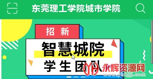 �ǻ۳�Ժ��׿���ֻ���