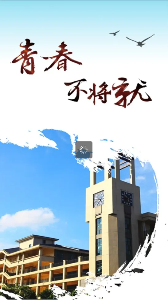 �ǻ۳�Ժ��׿���ֻ���