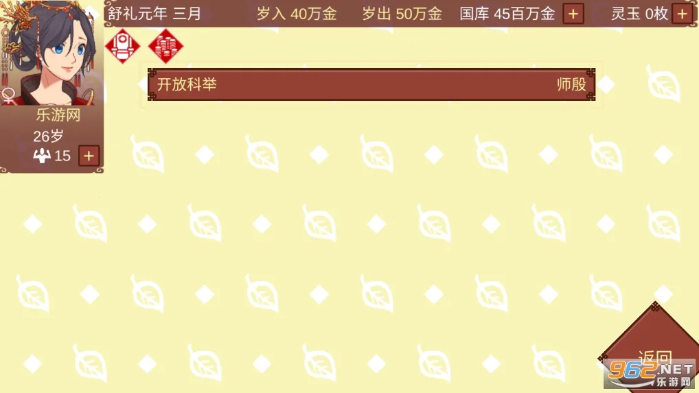 Ů�۵��ճ�2.0ħ�İ�����v1.67 �ٷ������ͼ