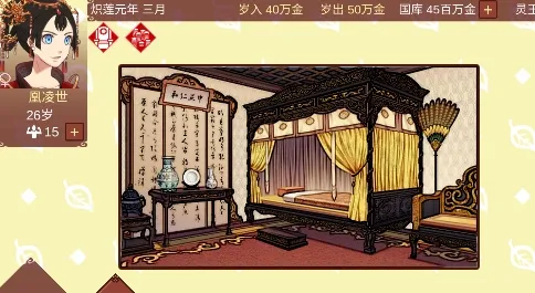 Ů�۵��ճ�2.0ħ�İ�����