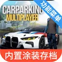 �ֶ���ͣ����С��SU7ģ������v4.2.7 �ֻ���