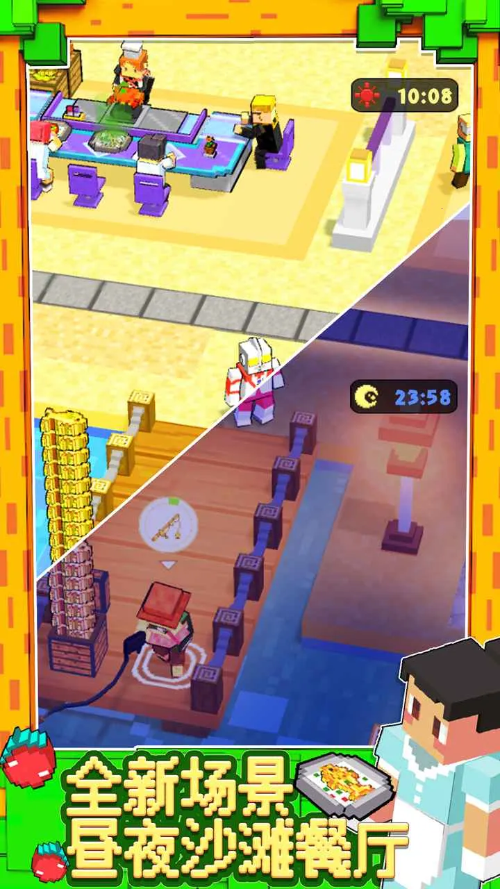 ʳ�����2026���°汾v1.2.9 �ֻ����ͼ