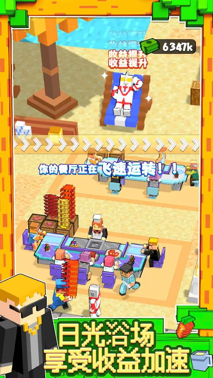 ʳ�����2026���°汾v1.2.9 �ֻ����ͼ