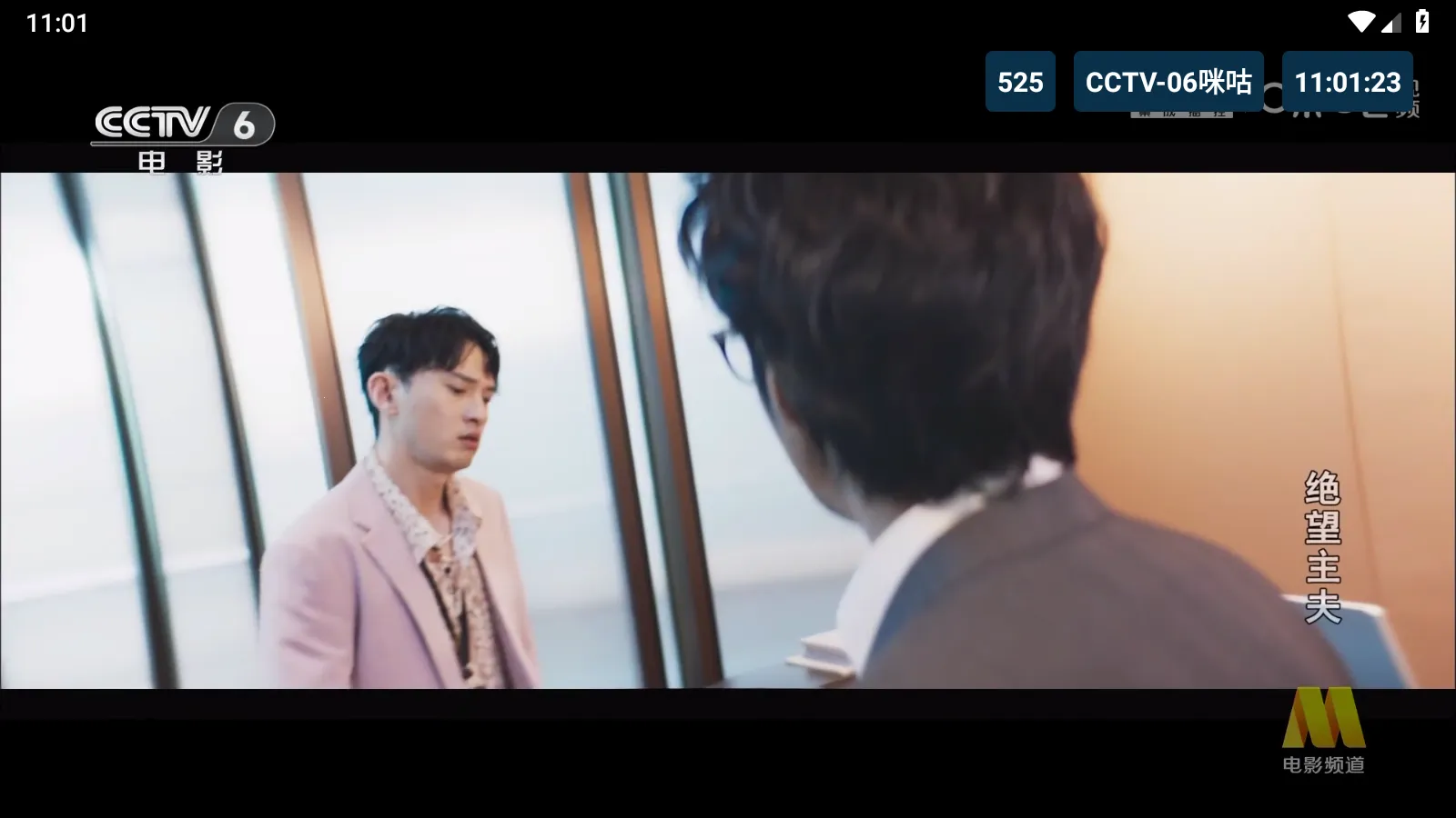 猫TV港澳台(视频播放软件) 猫TV港澳台(视频播放软件)