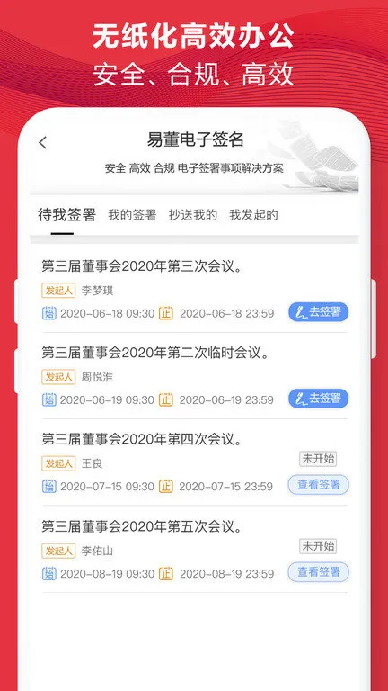 �׶�2026���°汾v7.1.1 �ֻ����ͼ