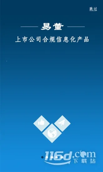 易董2026最新版本 易董2026最新版本