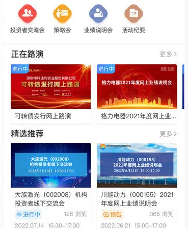 易董2026最新版本 易董2026最新版本