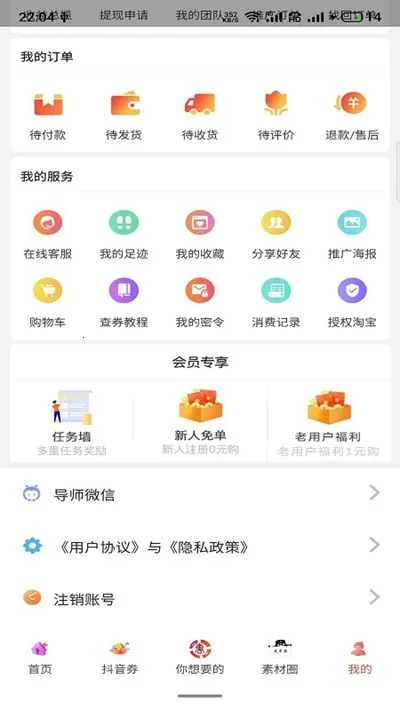 ��������(����ʡǮƽ̨)v8.1.42 ��Ѱ��ͼ