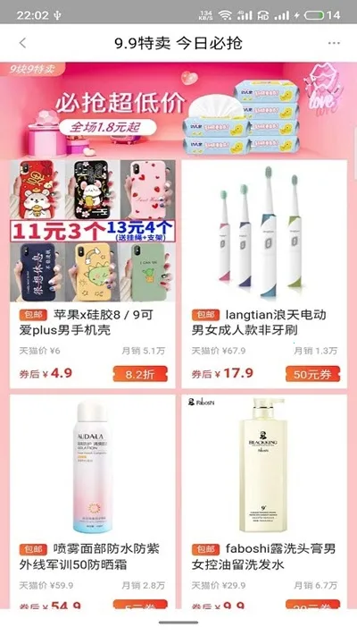 ��������(����ʡǮƽ̨)v8.1.42 ��Ѱ��ͼ