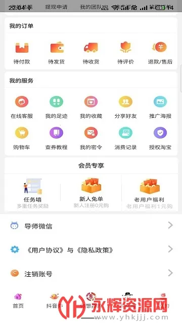 ��������(����ʡǮƽ̨)v8.1.42 ��Ѱ��ͼ