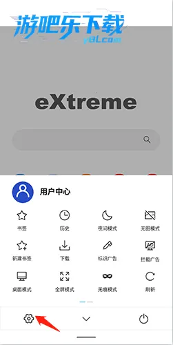 x�����(�ֻ����������)v5.5.1 �ٷ������ͼ