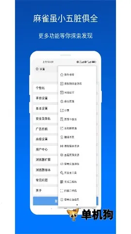 x�����(�ֻ����������)v5.5.1 �ٷ������ͼ