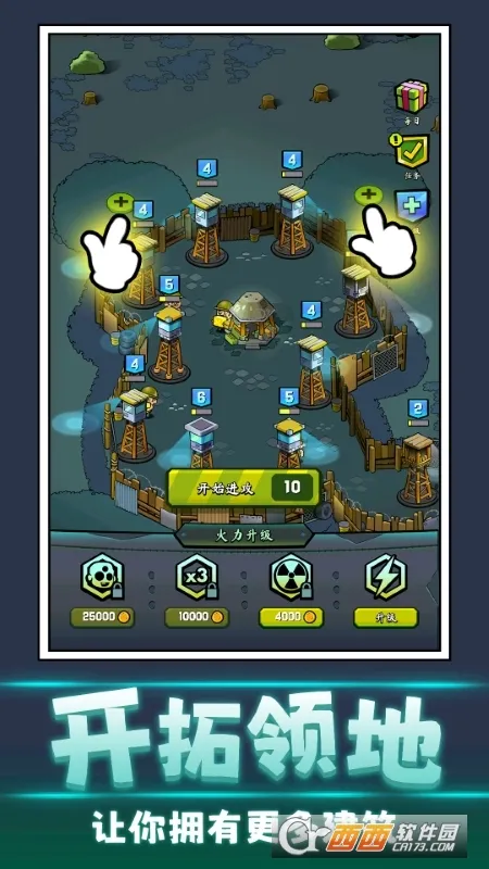 ɥʬ��ǰ��2026�ٷ�����v1.0.0 ��׿���ͼ