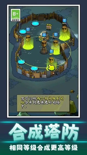 ɥʬ��ǰ��2026�ٷ�����v1.0.0 ��׿���ͼ