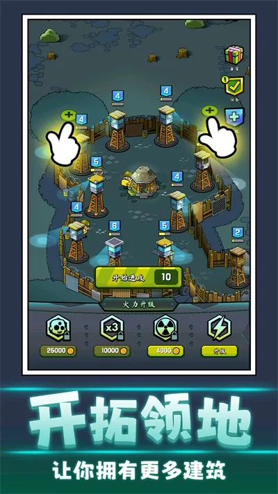 ɥʬ��ǰ��2026�ٷ�����v1.0.0 ��׿���ͼ