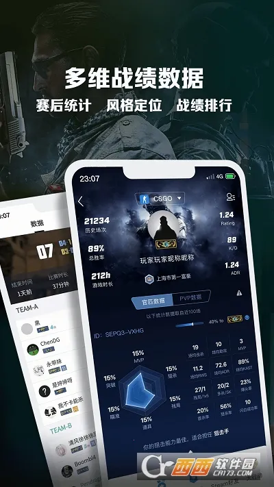 ��������羺(�羺��Ϸ����)v3.8.1.204 �ٷ������ͼ