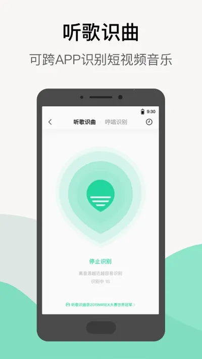 QQ����(���ֲ�������)v8.3.8 �ֻ����ͼ