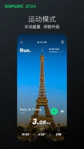 QQ����(���ֲ�������)v8.3.8 �ֻ����ͼ