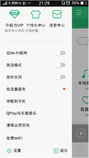 QQ����(���ֲ�������)v8.3.8 �ֻ����ͼ