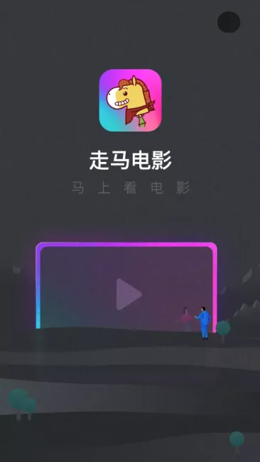 ������Ӱ��׿���ֻ���v1.0.6 �ٷ������ͼ