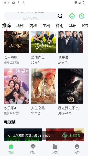 ������Ӱ��׿���ֻ���v1.0.6 �ٷ������ͼ