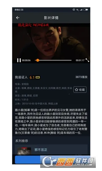 ������Ӱ��׿���ֻ���v1.0.6 �ٷ������ͼ