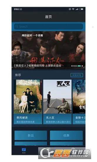 ������Ӱ��׿���ֻ���