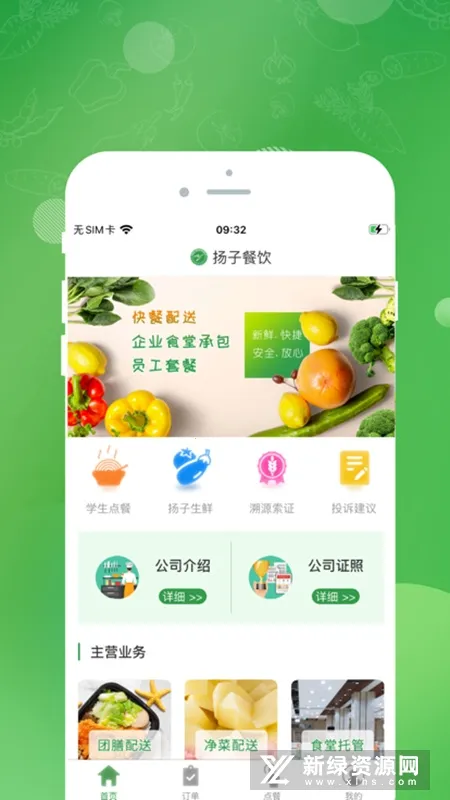 ���Ӳ�����׿���ֻ���