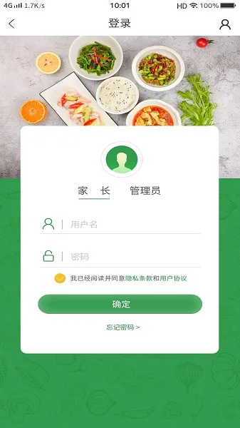 ���Ӳ�����׿���ֻ���v1.4.7 �ֻ����ͼ