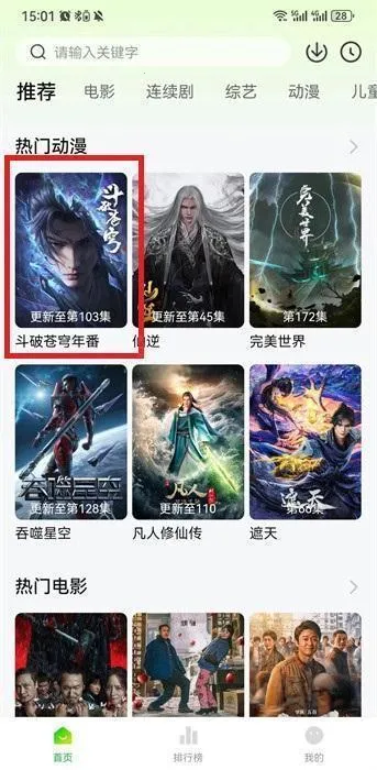 小柠檬追剧(免费追剧软件) 小柠檬追剧(免费追剧软件)