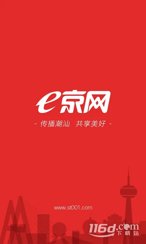 e���������ֻ���v2.061 �ֻ����ͼ