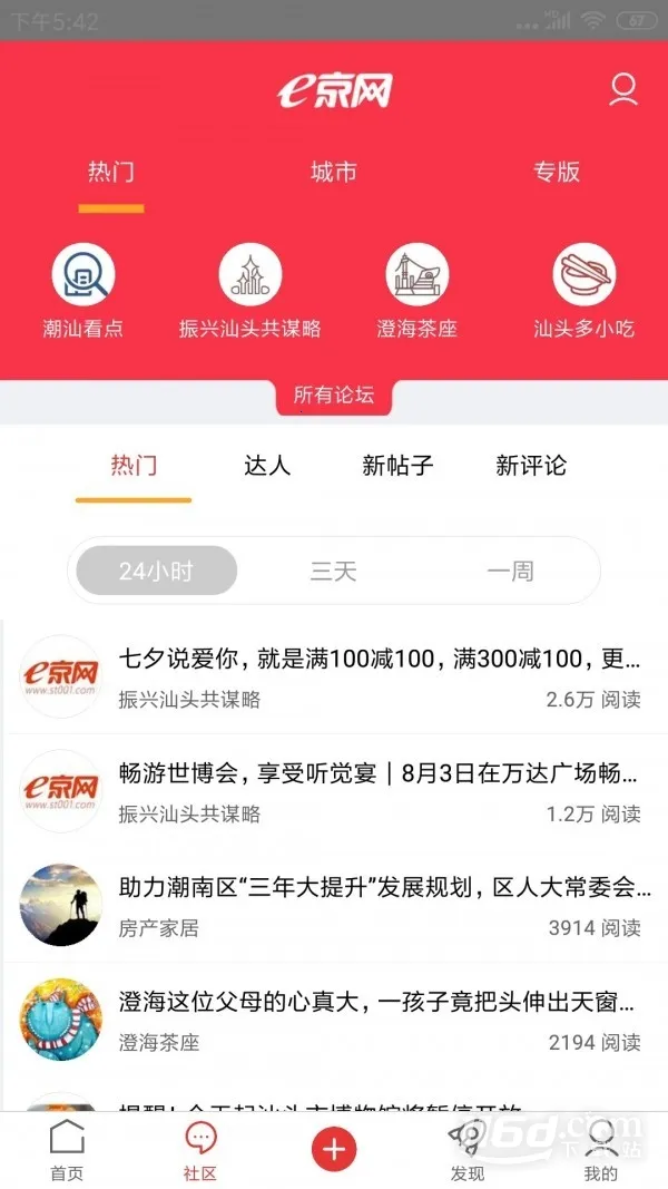 e���������ֻ���