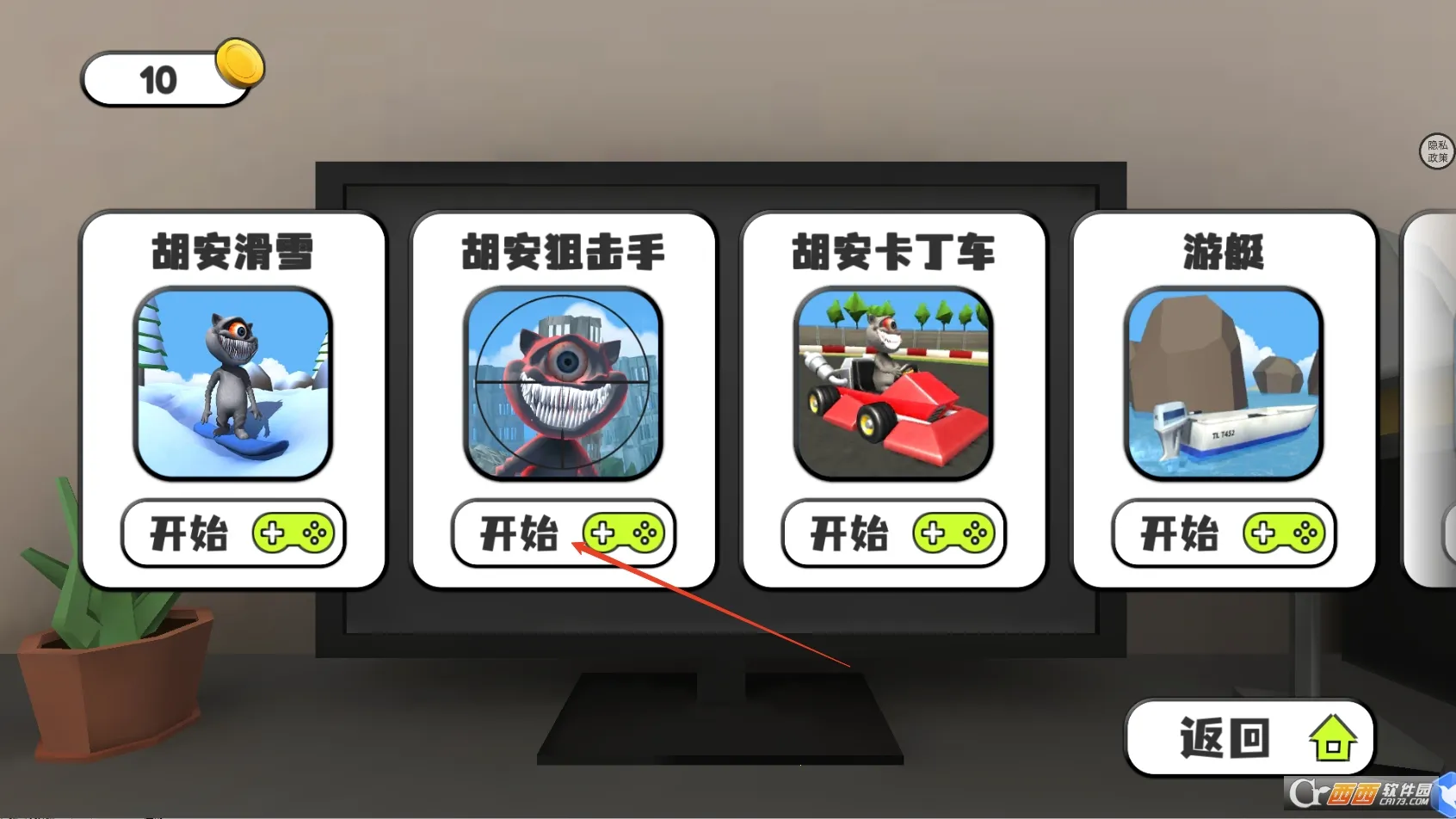 ��˵����С��ħ(����������Ϸ)v1.0.0 �ٷ������ͼ