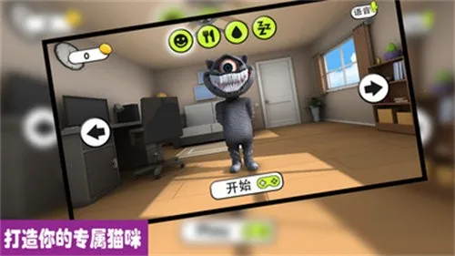 ��˵����С��ħ(����������Ϸ)v1.0.0 �ٷ������ͼ