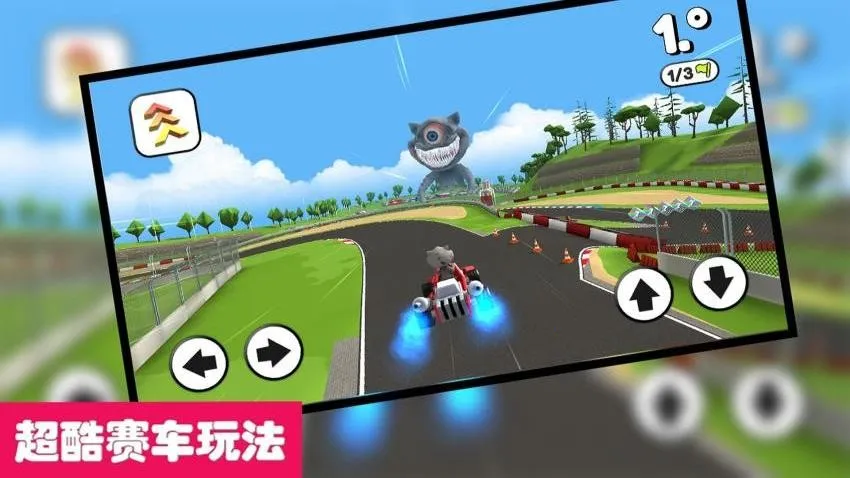 ��˵����С��ħ(����������Ϸ)v1.0.0 �ٷ������ͼ