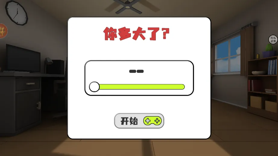 ��˵����С��ħ(����������Ϸ)v1.0.0 �ٷ������ͼ