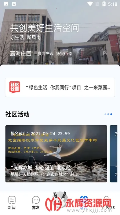 �����(�ۺϷ���ƽ̨)v3.6.1 ��׿���ͼ