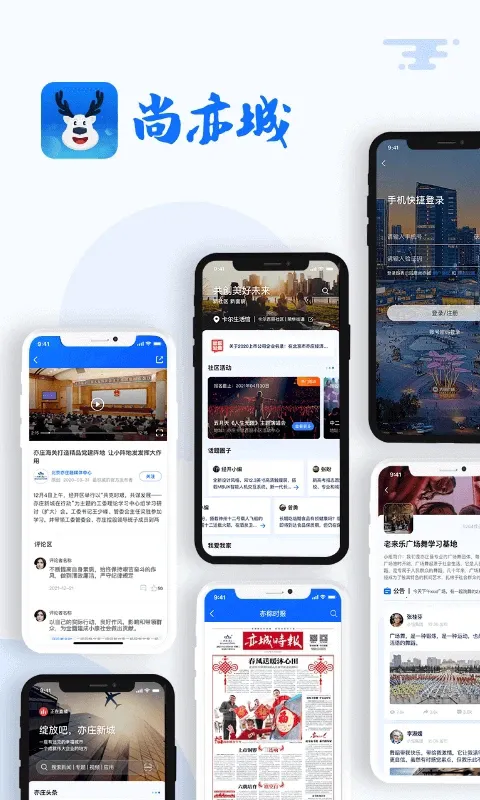 �����(�ۺϷ���ƽ̨)v3.6.1 ��׿���ͼ