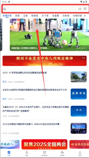 尚亦城(综合服务平台) 尚亦城(综合服务平台)