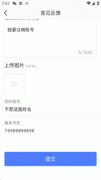 尚亦城(综合服务平台) 尚亦城(综合服务平台)