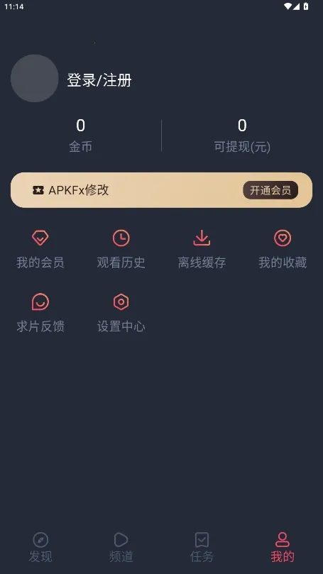 �������͹�app�������v1.0.0.5 ��Ѱ��ͼ
